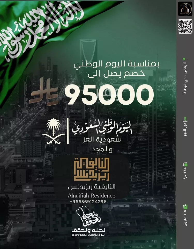 دور للبيع في شارع جبل الريث, حي قرطبة, مدينة الرياض, منطقة الرياض