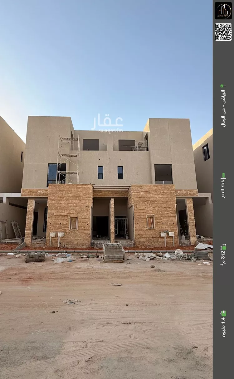 فيلا للبيع في حي الرمال, مدينة الرياض, منطقة الرياض