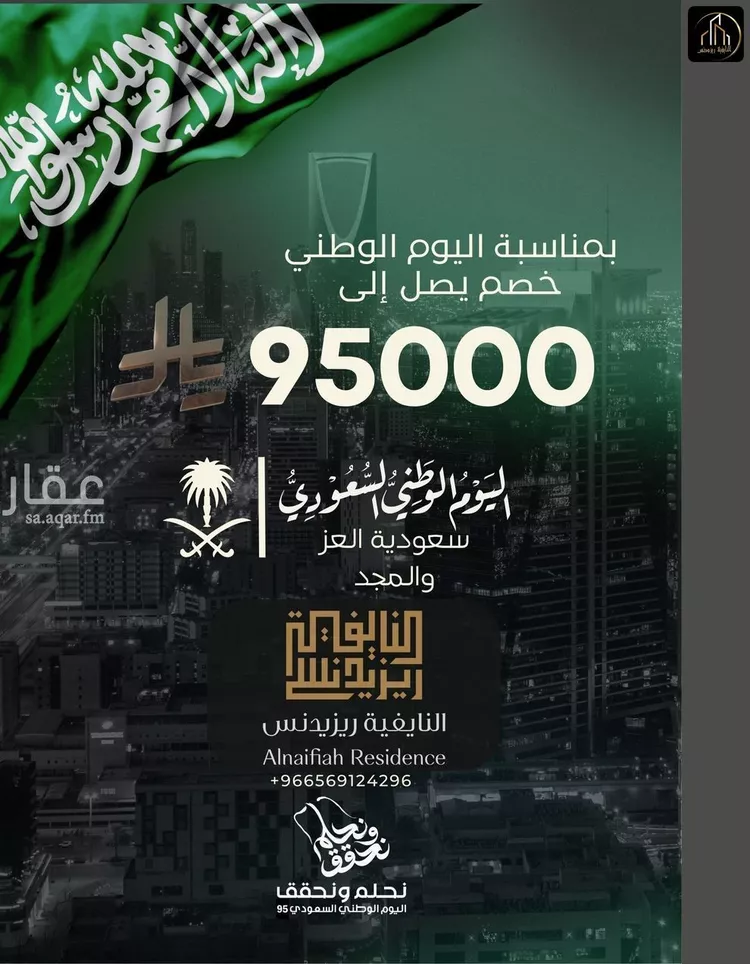 دور للبيع في شارع جبل مرة, حي قرطبة, مدينة الرياض, منطقة الرياض