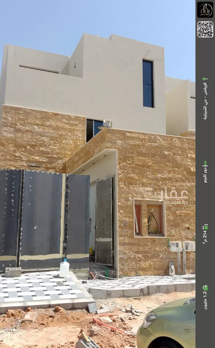 دور للبيع في شارع العينين, حي إشبيلية, مدينة الرياض, منطقة الرياض