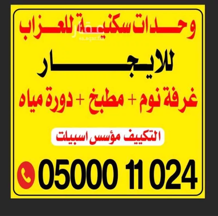 شقة للإيجار في شارع الغبه, حي الوفاء, مدينة جدة, منطقة مكة المكرمة