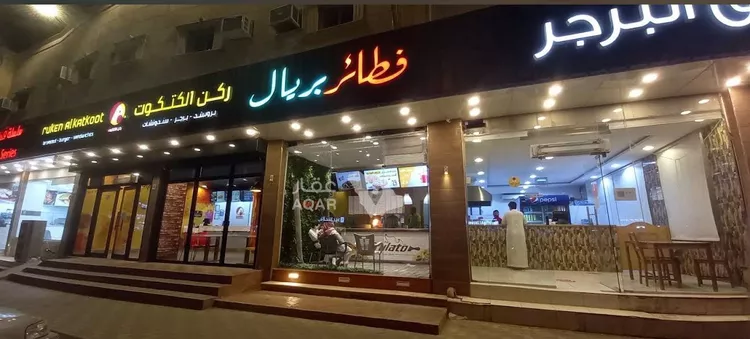Building for Sale in Riyadh An Nasim Al Gharbi