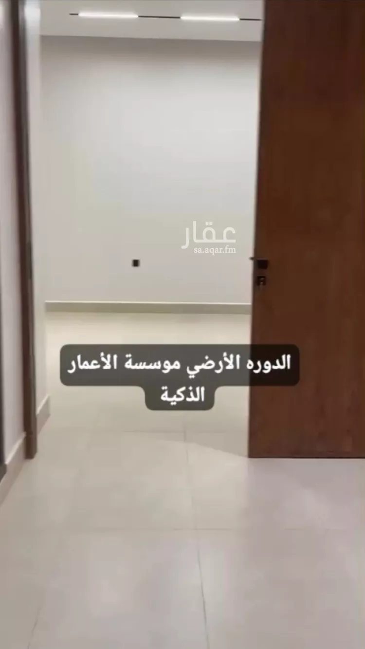 دور للبيع في شارع عبدالعزيز الأحيدب, حي الرمال, مدينة الرياض, منطقة الرياض صورة 2