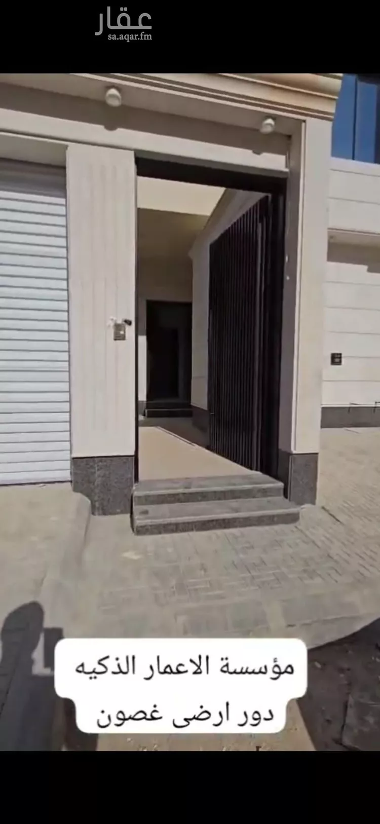 Floor for Rent in Riyadh Al Janadriyah