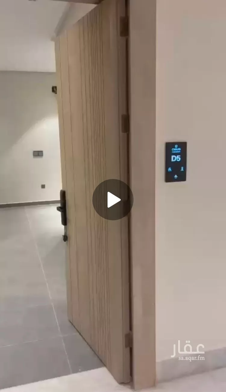 Apartment for Sale in Riyadh As Saadah