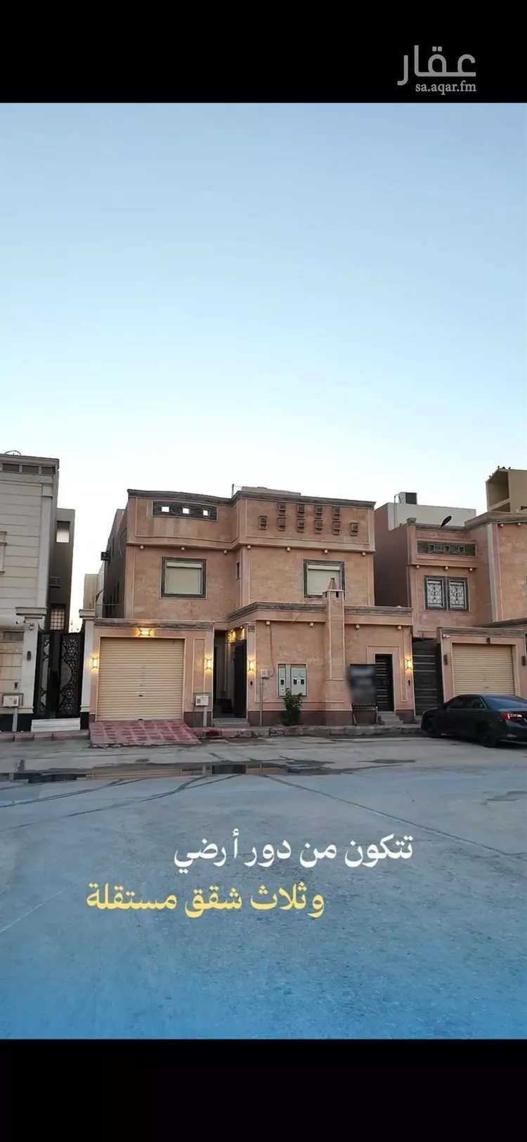 فيلا للبيع في شارع رقم 138, حي المونسية, مدينة الرياض, منطقة الرياض
