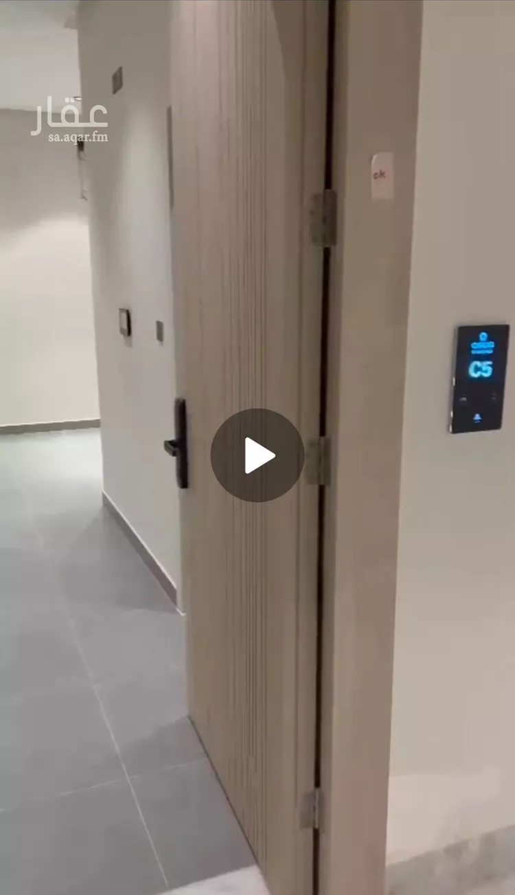 Apartment for Sale in Riyadh As Saadah