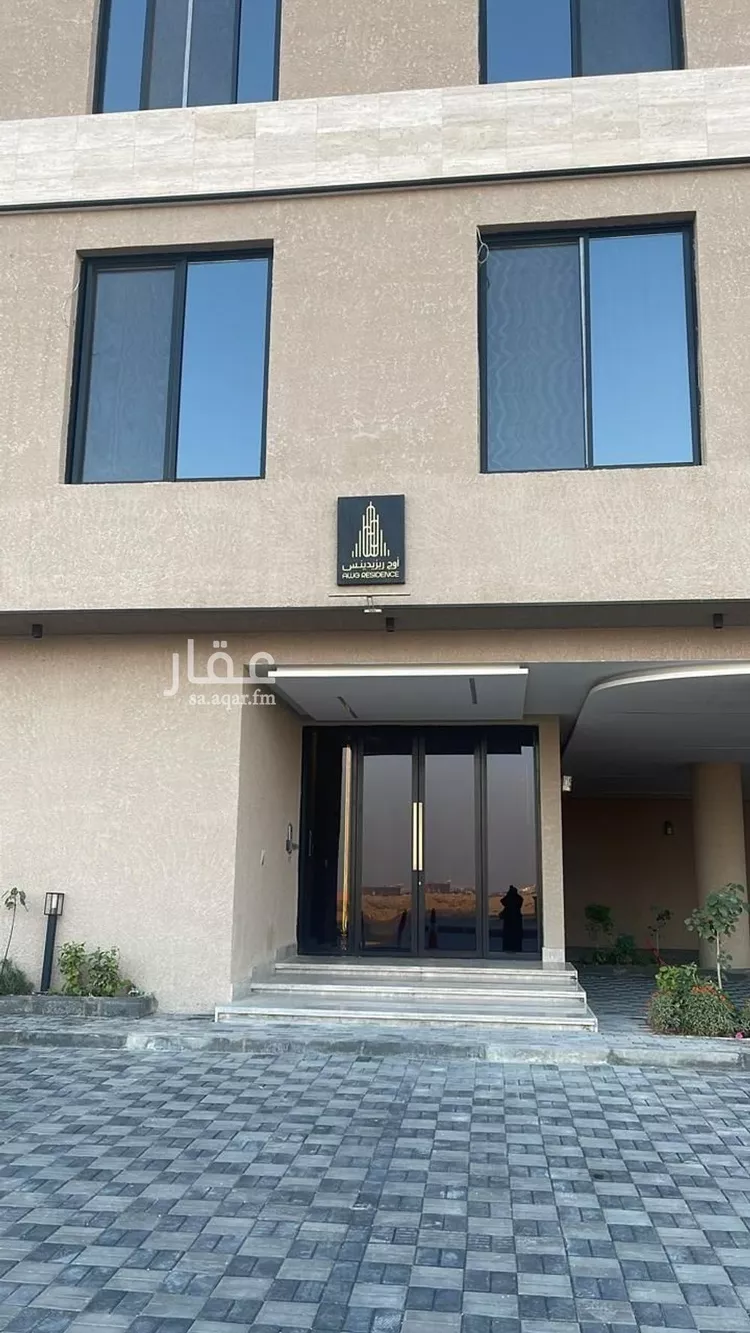 Apartment for Sale in Riyadh Dhahrat Namar