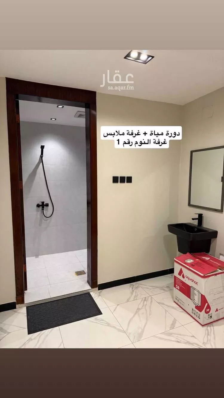 شقة للبيع في شارع سرية عبدالله بن رواحة ، حي المحالة ، أبها ، منطقة عسير