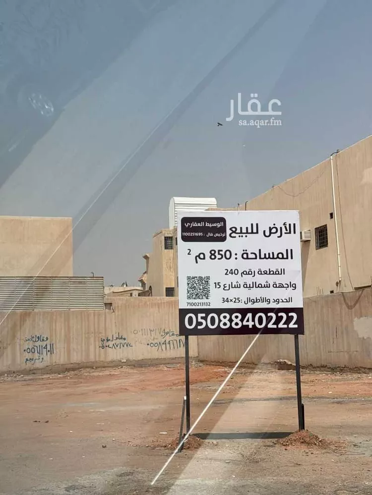 أرض للبيع في شارع السرح, حي إشبيلية, مدينة الرياض, منطقة الرياض صورة 2