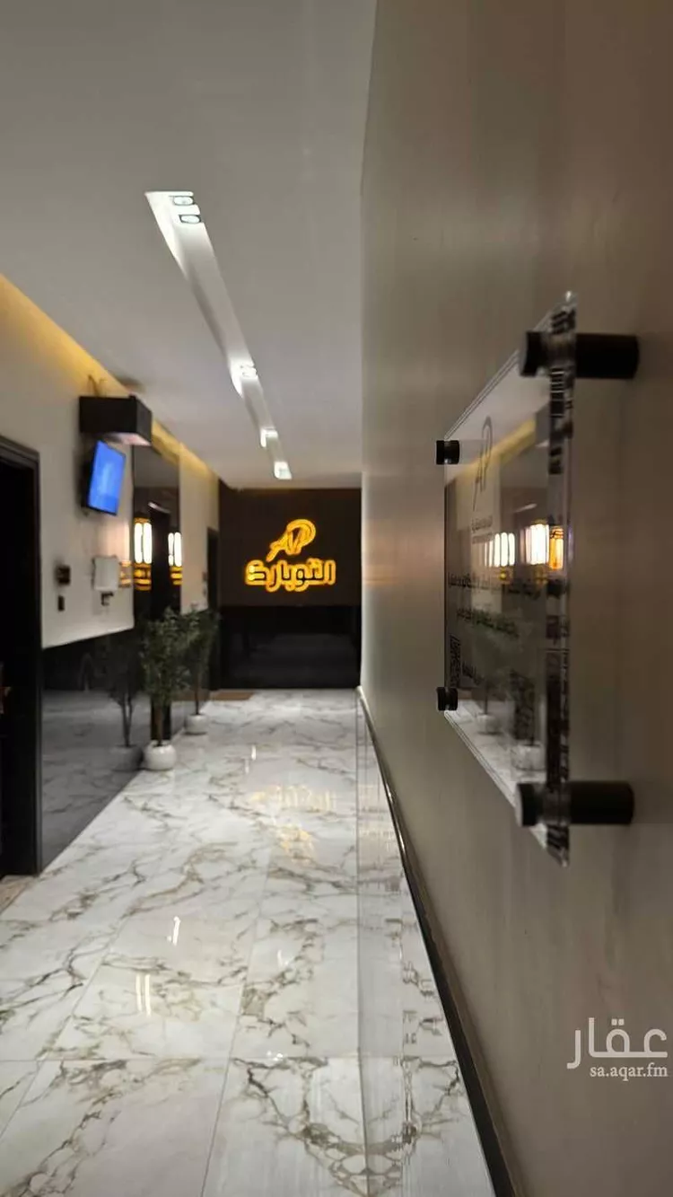 Apartment for Rent in Riyadh Al Aqiq
