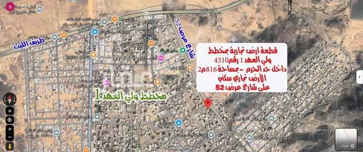 أرض للإيجار في شارع الأمير مقرن بن عبدالعزيز آل سعود, حي الشامية الجديد, مدينة مكة المكرمة, منطقة مكة المكرمة