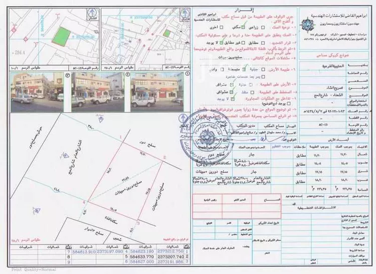 عمارة للبيع في شارع 6 العتيبية, حي العتيبية, مدينة مكة المكرمة, منطقة مكة المكرمة صورة 3