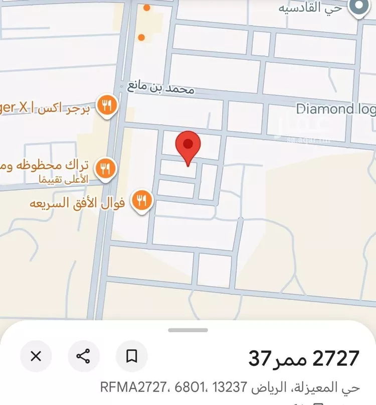شقة للإيجار في شارع رقم 494, حي الملقا, مدينة الرياض, منطقة الرياض