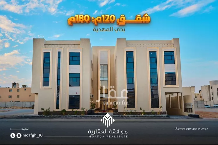 شقة للبيع في شارع خليل الصفدي, حي المهدية, مدينة الرياض, منطقة الرياض صورة 3