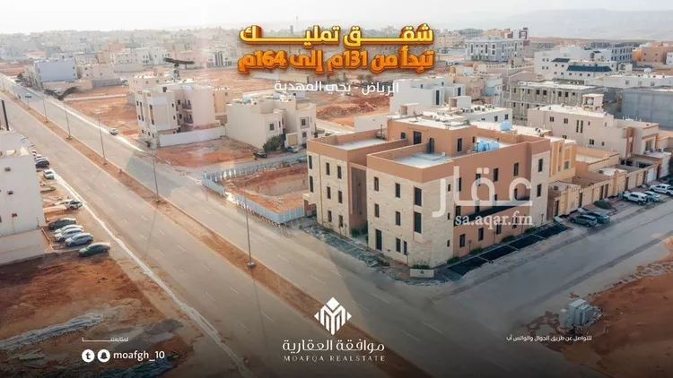شقة للبيع في شارع محمد القاضي, حي المهدية, مدينة الرياض, منطقة الرياض