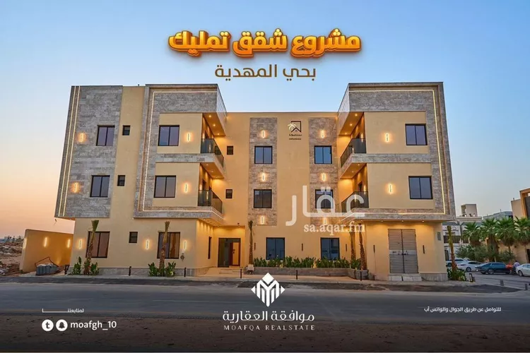 شقة للبيع في شارع أبي عيسي الترمذي, حي المهدية, مدينة الرياض, منطقة الرياض صورة 3