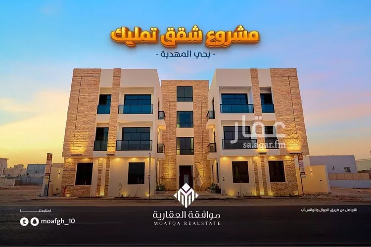 شقة للبيع في شارع أبي هاشم بن عمار, حي المهدية, مدينة الرياض, منطقة الرياض صورة 2