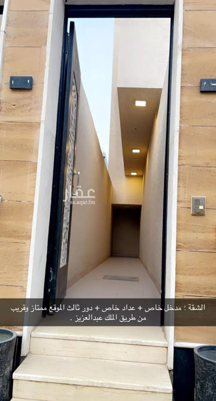 شقة للإيجار في شارع ابي الخير الدقاق, حي العارض, مدينة الرياض, منطقة الرياض صورة 3