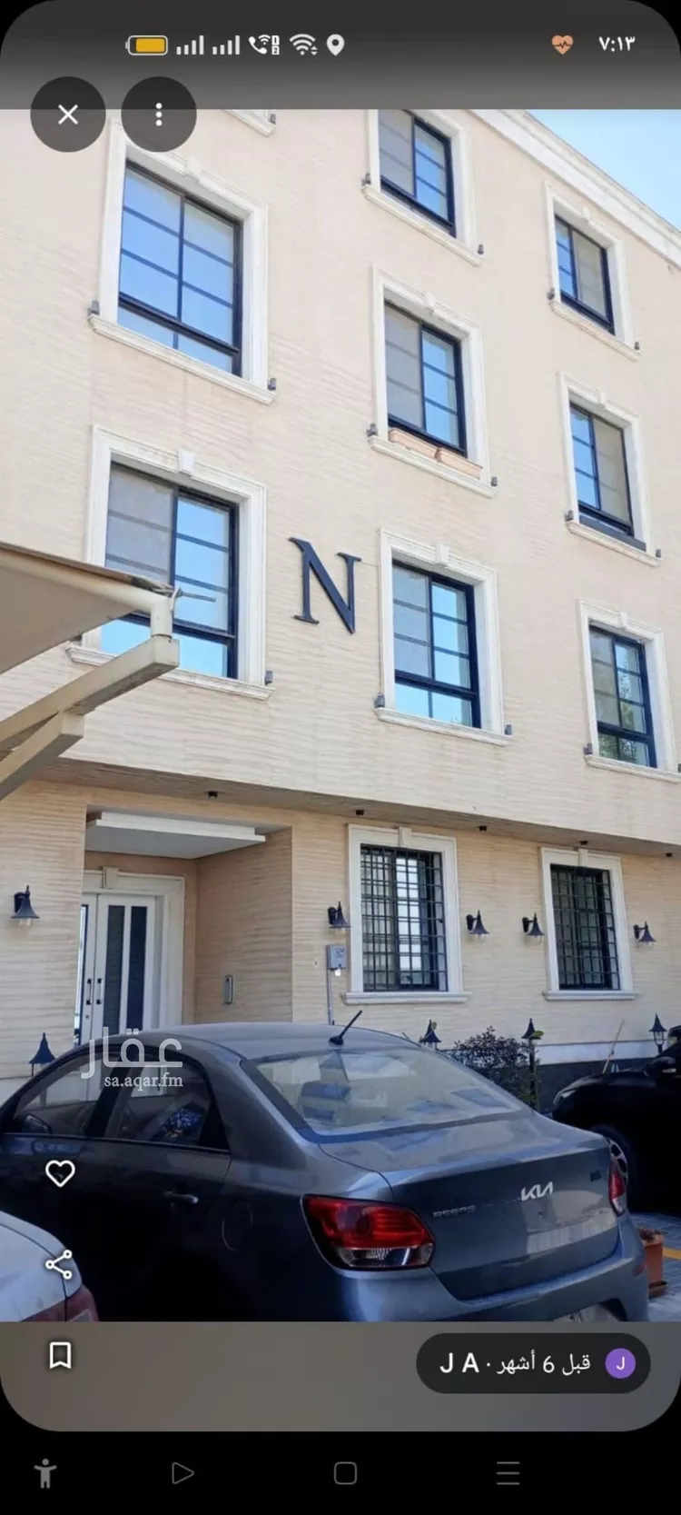 شقة للبيع في شارع ممر106, حي الملقا, مدينة الرياض, منطقة الرياض