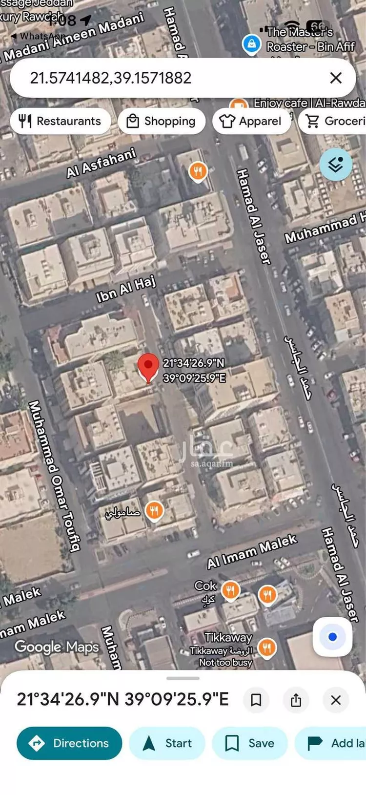 أرض للبيع في شارع شكري الفضل, حي الروضة, مدينة جدة, منطقة مكة المكرمة