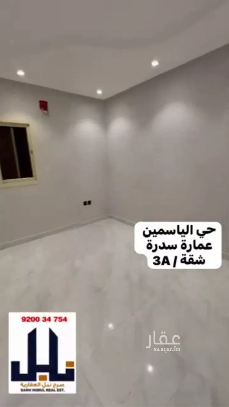 شقة للإيجار في شارع الفرعة, حي الياسمين, مدينة الرياض, منطقة الرياض