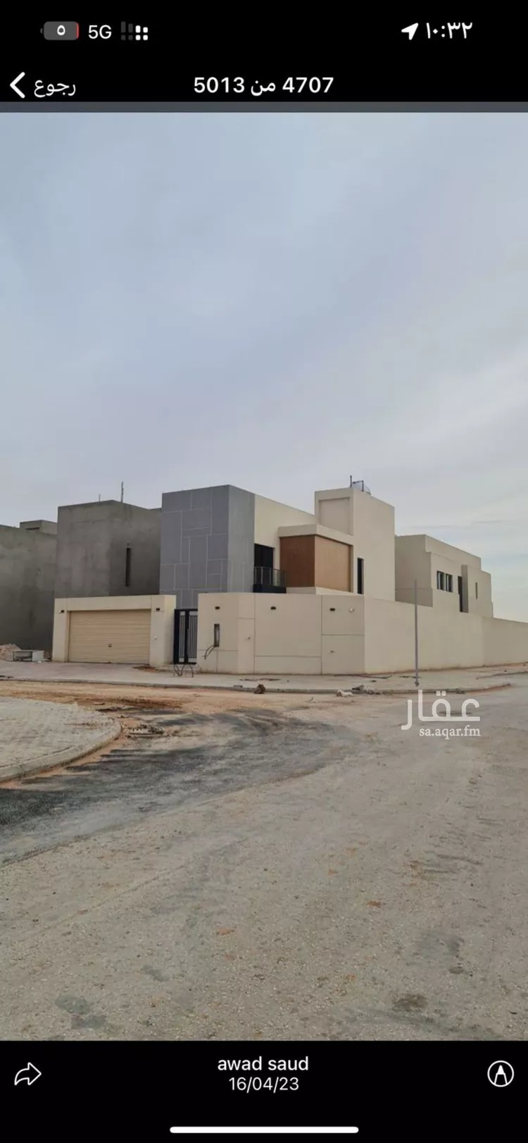 فيلا للإيجار في حي الجنادرية, مدينة الرياض, منطقة الرياض