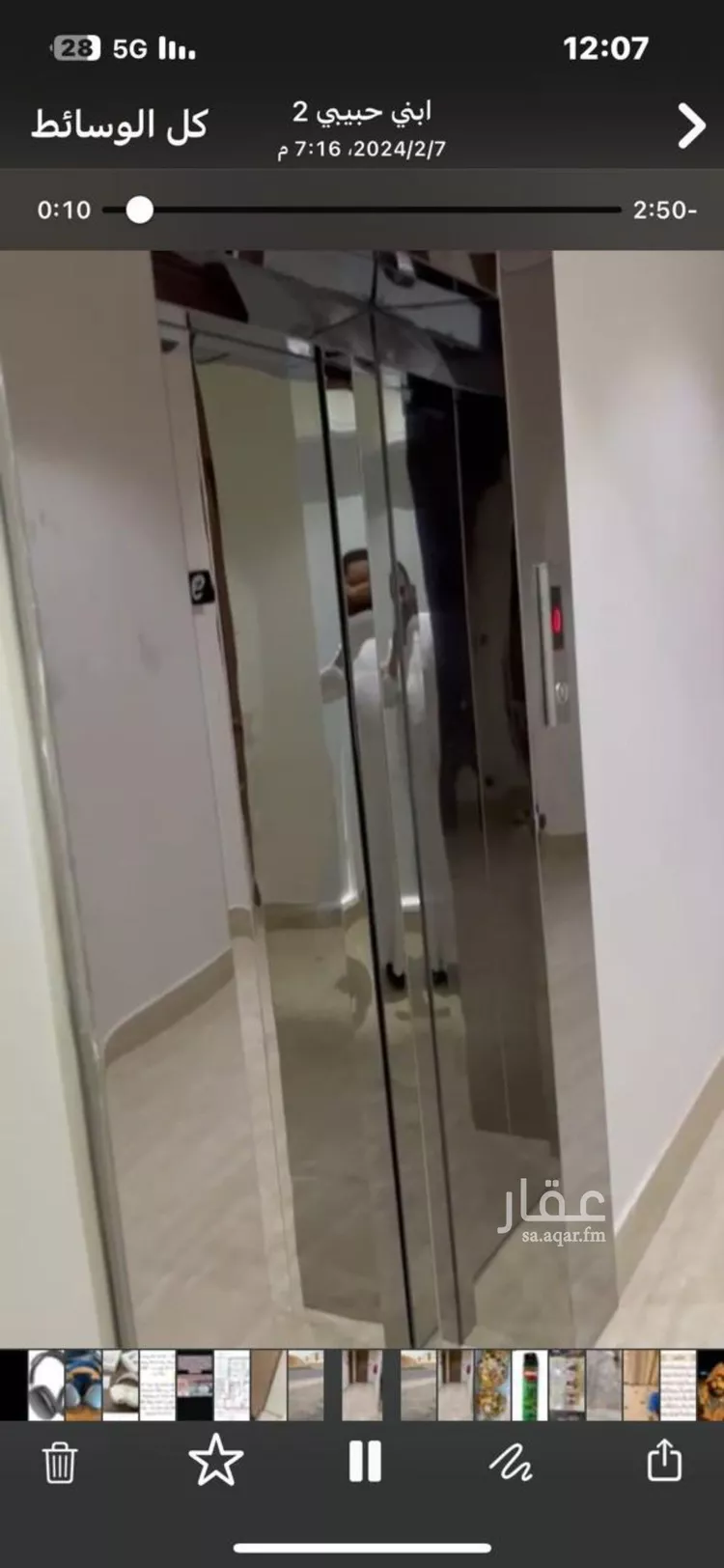 شقة للإيجار في شارع محمد البرقي, حي المونسية, مدينة الرياض, منطقة الرياض صورة 3