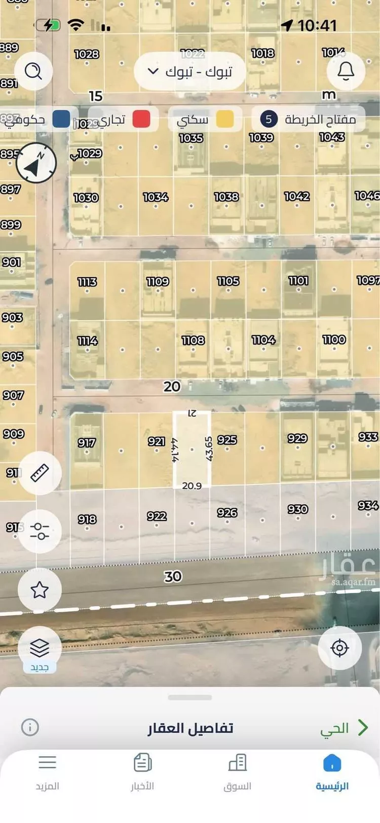 أرض للبيع في شارع أحمد الأسدي, حي القدس, مدينة تبوك, منطقة تبوك