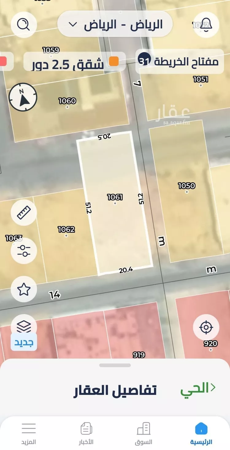 أرض للبيع في شارع عبدالباسط الظاهري, حي طويق, مدينة الرياض, منطقة الرياض صورة 2