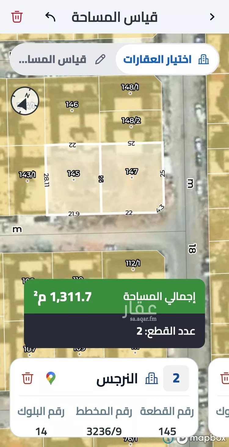 أرض للبيع في شارع أحمد موالا العمري, حي النرجس, مدينة الرياض, منطقة الرياض صورة 2
