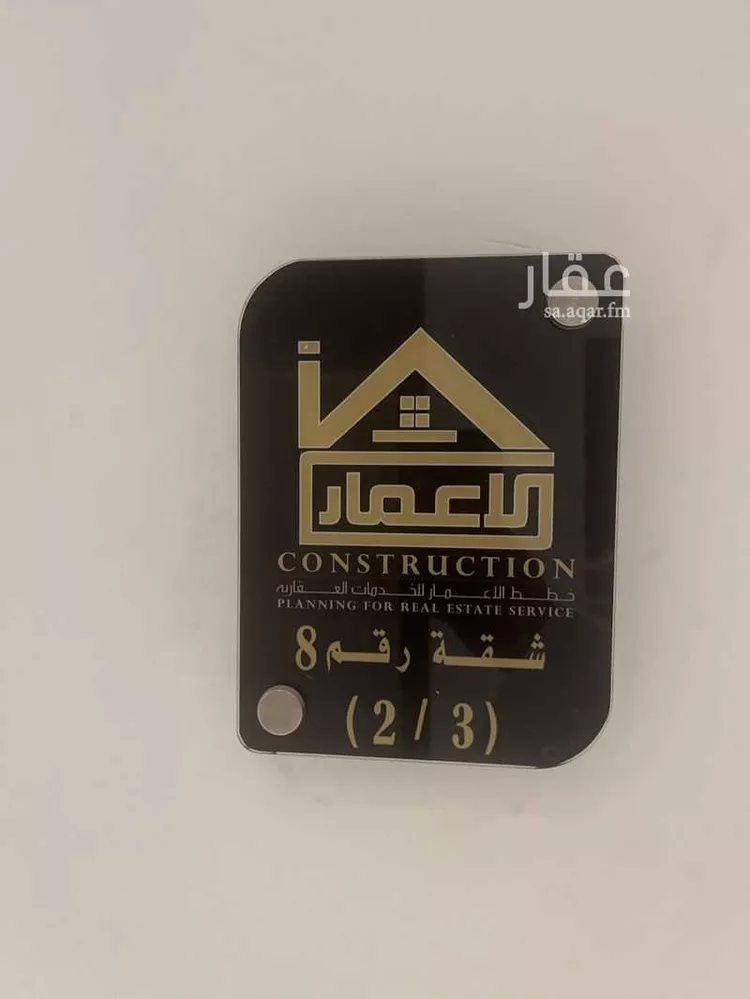شقة للإيجار في شارع المراح, حي الحمراء, مدينة الخبر, المنطقة الشرقية صورة 4