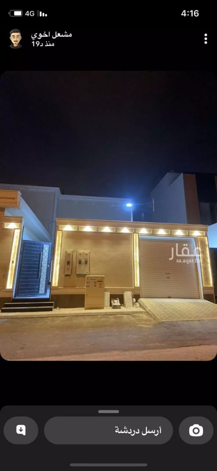 فيلا للبيع في شارع العمره, حي الجنادرية, مدينة الرياض, منطقة الرياض صورة 5