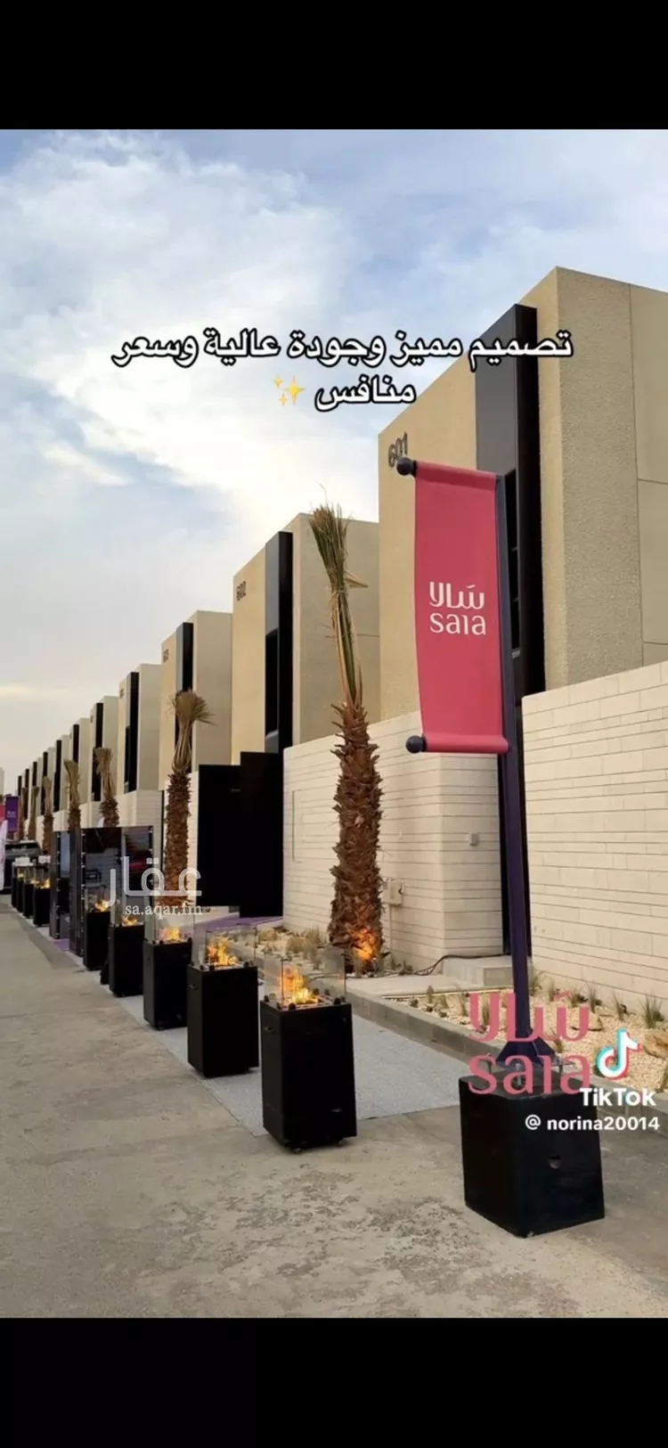 فيلا للبيع في شارع عبدالوهاب التميمي, حي الرمال, مدينة الرياض, منطقة الرياض