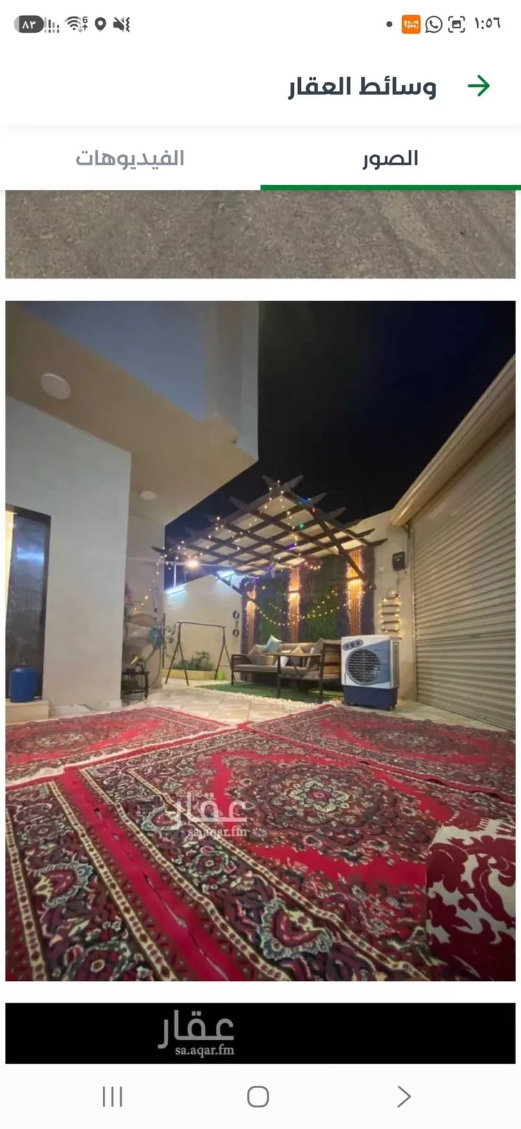 Villa for Sale in Riyadh Dhahrat Laban صورة 4