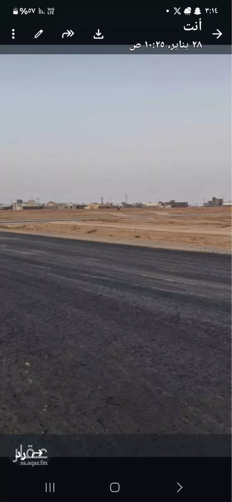 Land for Sale in Al Quwaiiyah As Sinaiyah