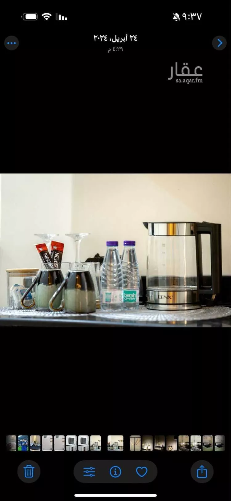 استديو مفروش للحجز في شارع محمد علي جناح ، حي اليرموك ، الرياض ، منطقة الرياض صورة 3