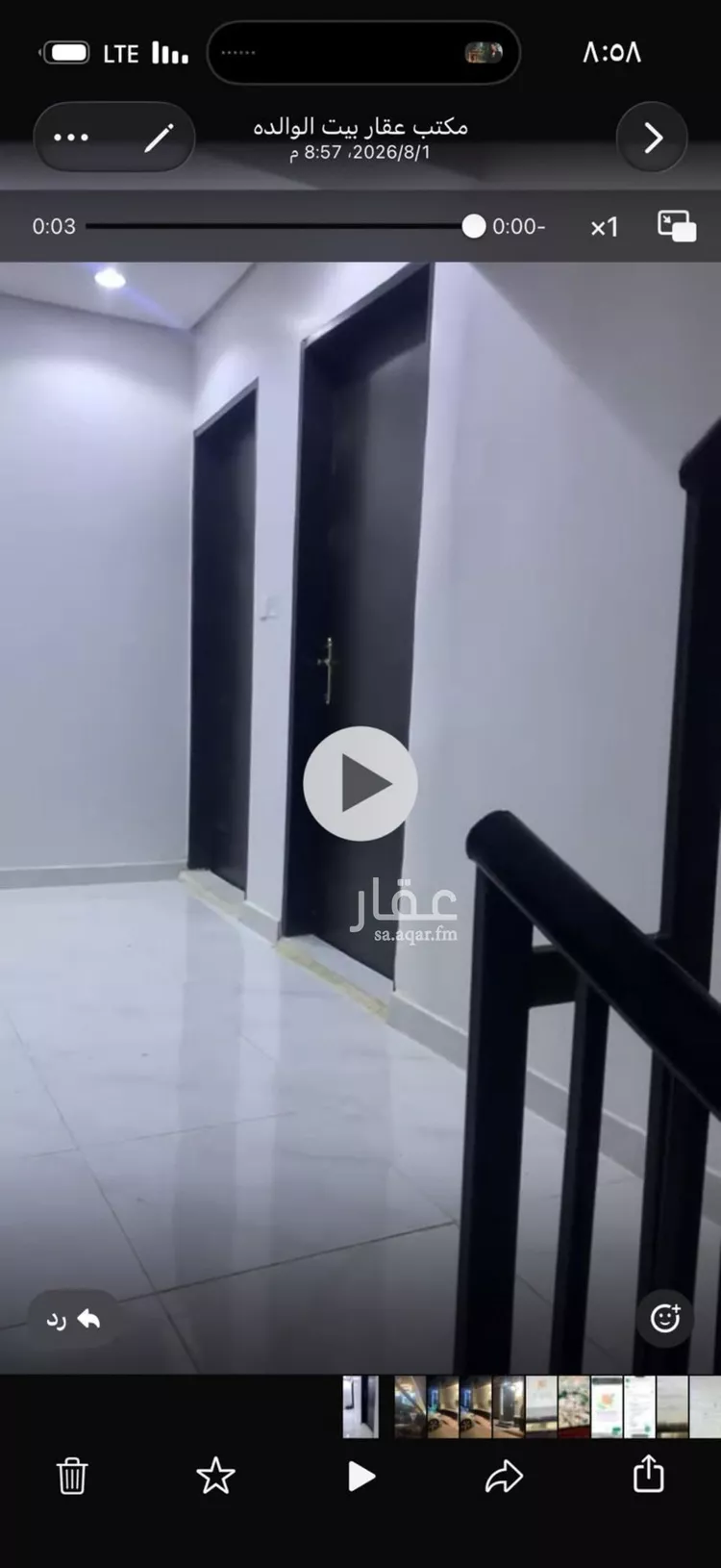 شقة للإيجار في شارع محمد بن أحمد الأسدي, حي طويق, مدينة الرياض, منطقة الرياض