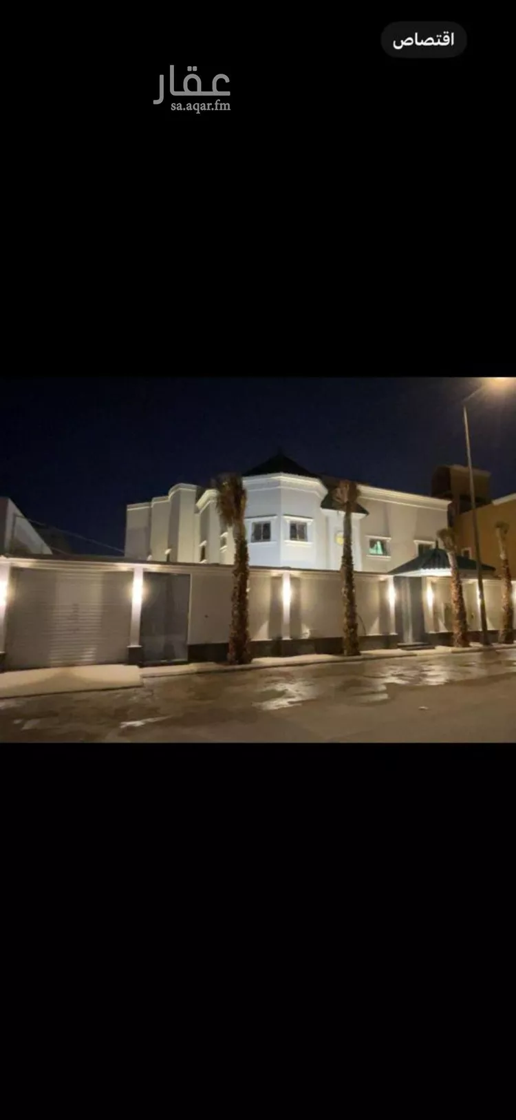 شقة للإيجار في شارع جبل السوادي, حي قرطبة, مدينة الرياض, منطقة الرياض صورة 2
