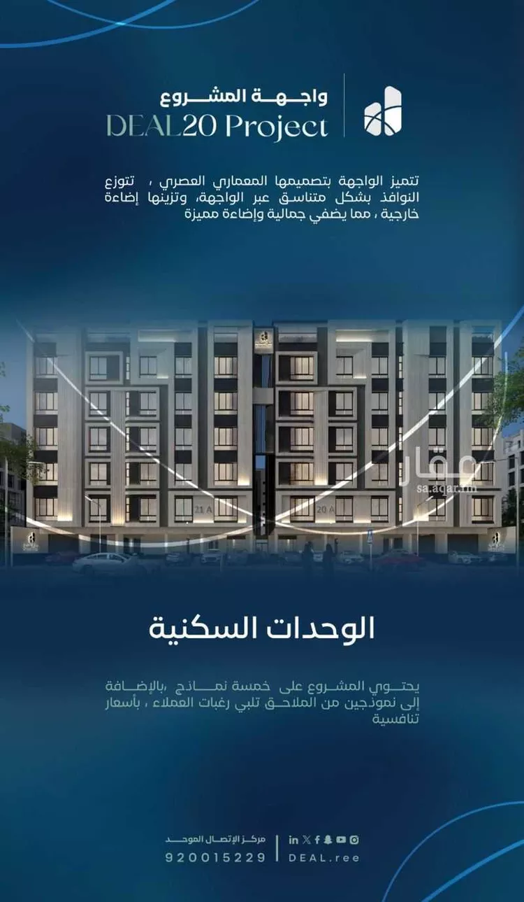 شقة للبيع في شارع زيد بن علي, حي العزيزية, مدينة جدة, منطقة مكة المكرمة