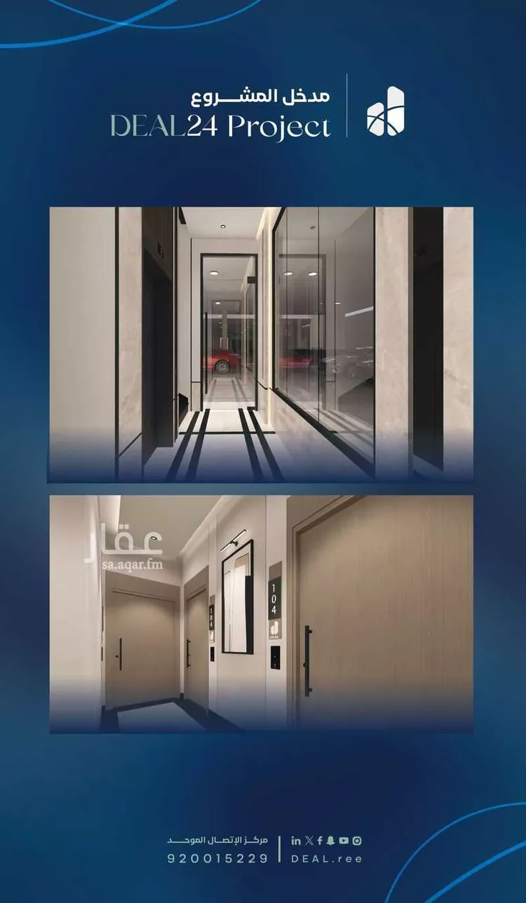 Apartment for Sale in Jeddah Ar Rayan صورة 5