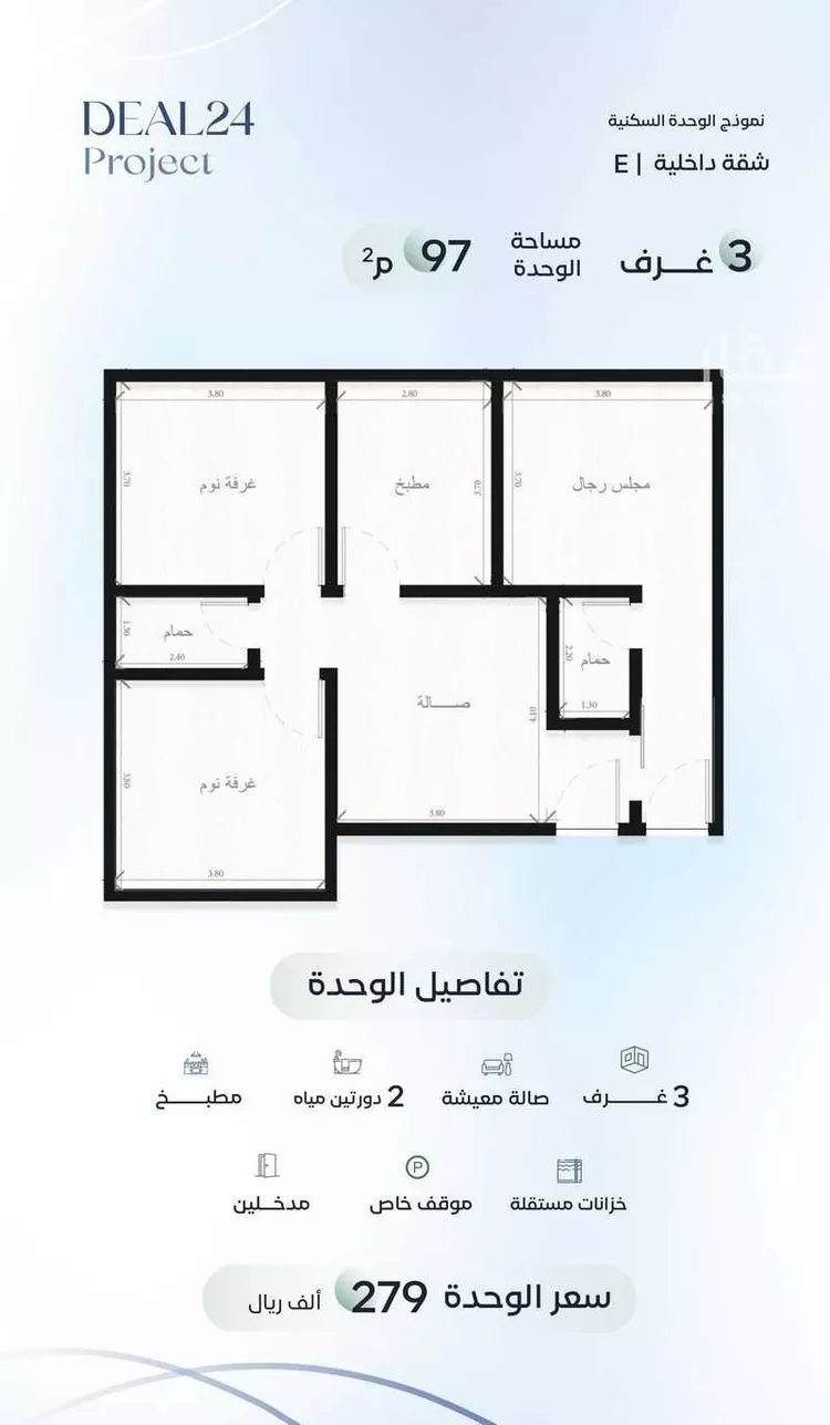 شقة للبيع في شارع جهير بن أبي نصر, حي الريان, مدينة جدة, منطقة مكة المكرمة 10