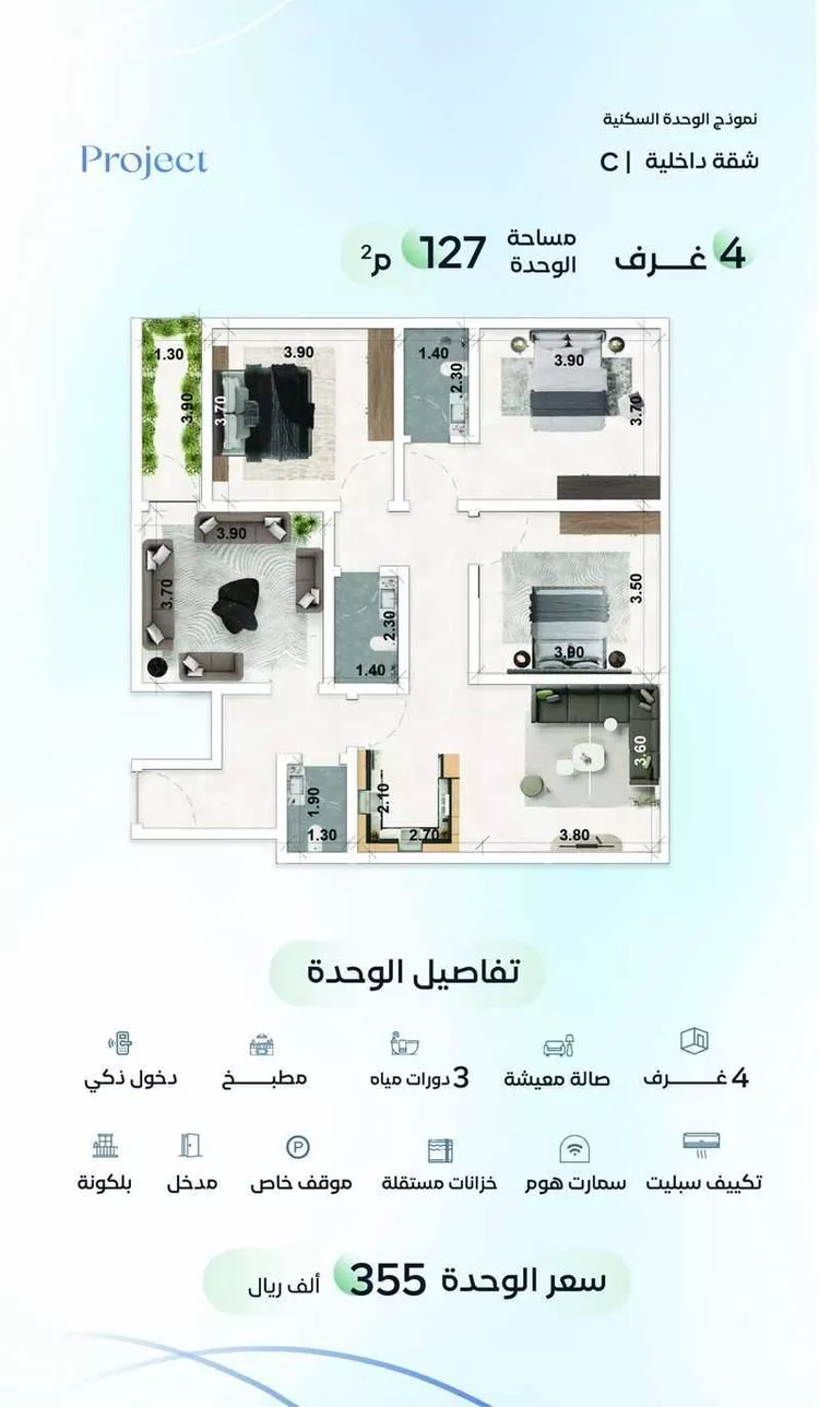 شقة للبيع في شارع زيد بن علي, حي العزيزية, مدينة جدة, منطقة مكة المكرمة صورة 5