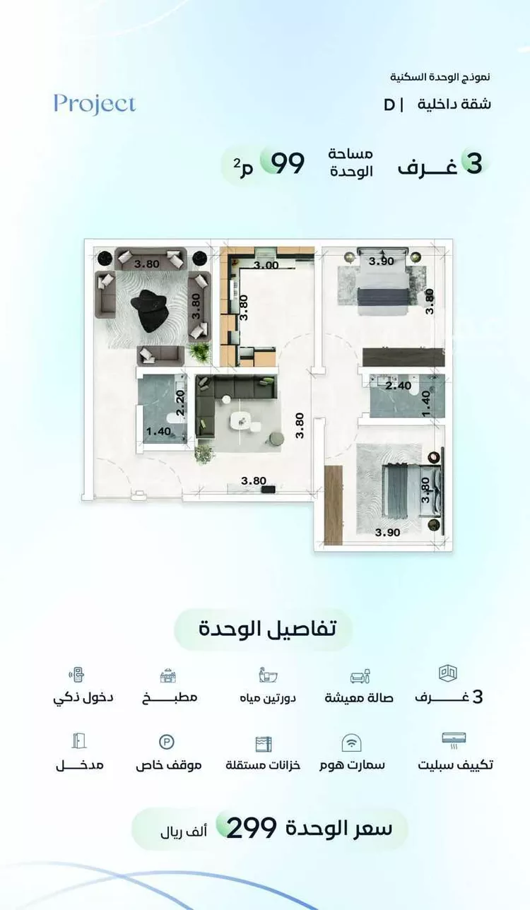 شقة للبيع في شارع زيد بن علي, حي العزيزية, مدينة جدة, منطقة مكة المكرمة 7
