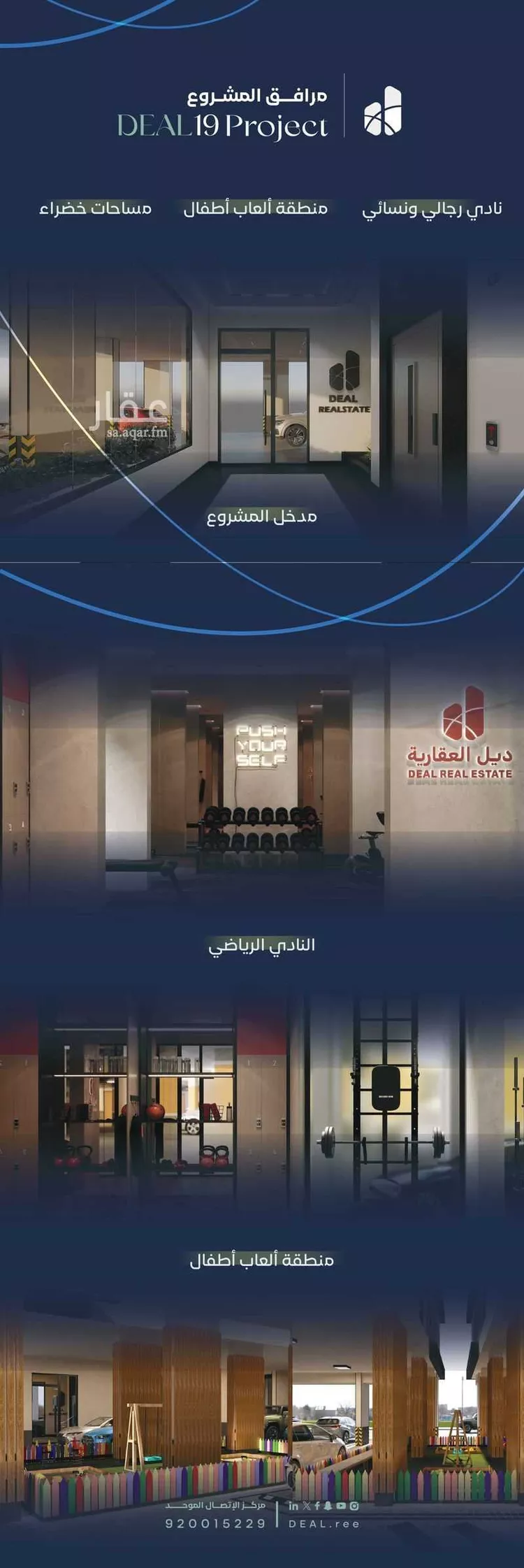 شقة للبيع في شارع جبل طارق, حي مشرفة, مدينة جدة, منطقة مكة المكرمة صورة 5