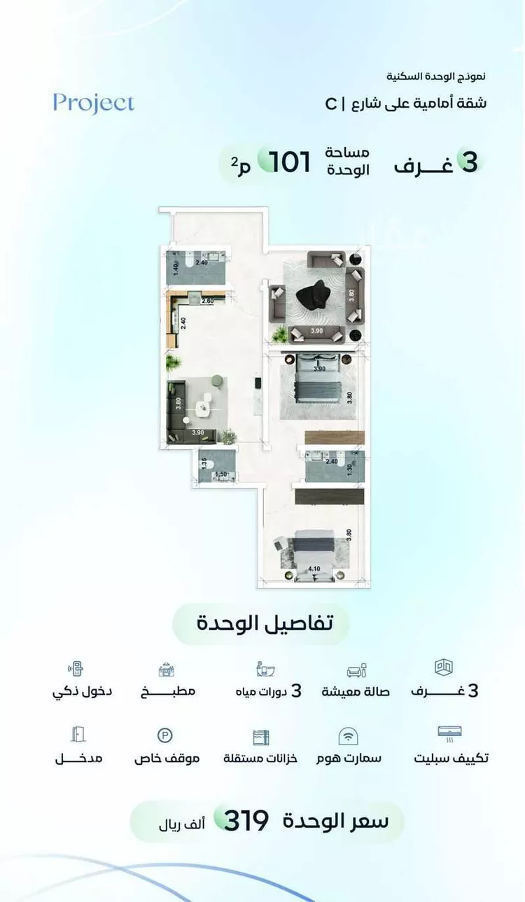 شقة للبيع في شارع زيد بن علي, حي العزيزية, مدينة جدة, منطقة مكة المكرمة