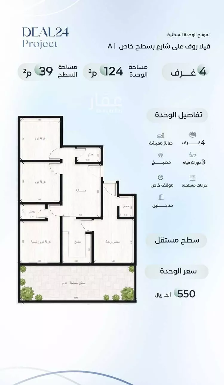 شقة للبيع في شارع جهير بن أبي نصر, حي الريان, مدينة جدة, منطقة مكة المكرمة 11