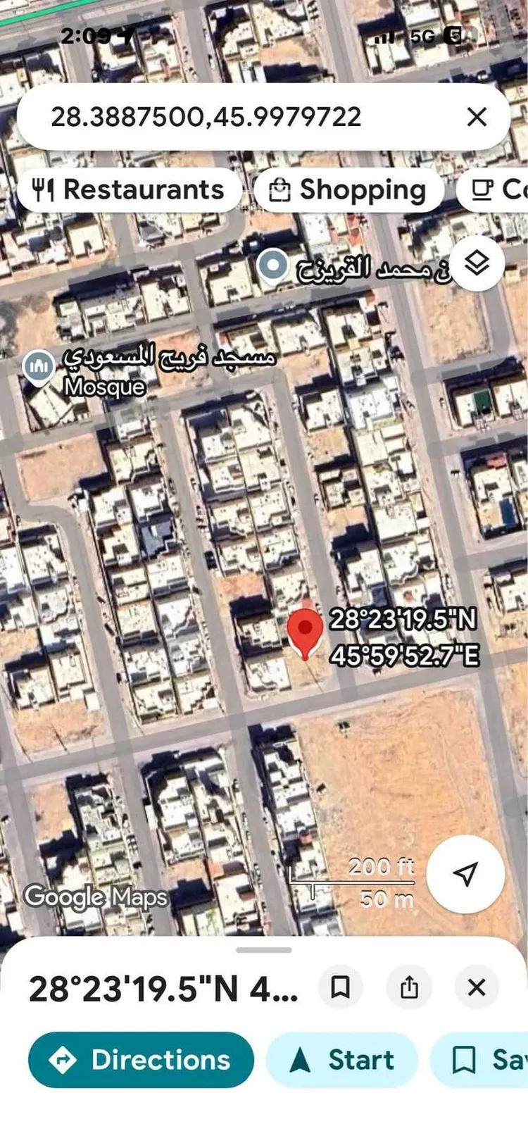 أرض للبيع في شارع المروج 98 ، حي المروج ، حفر الباطن ، حفر الباطن