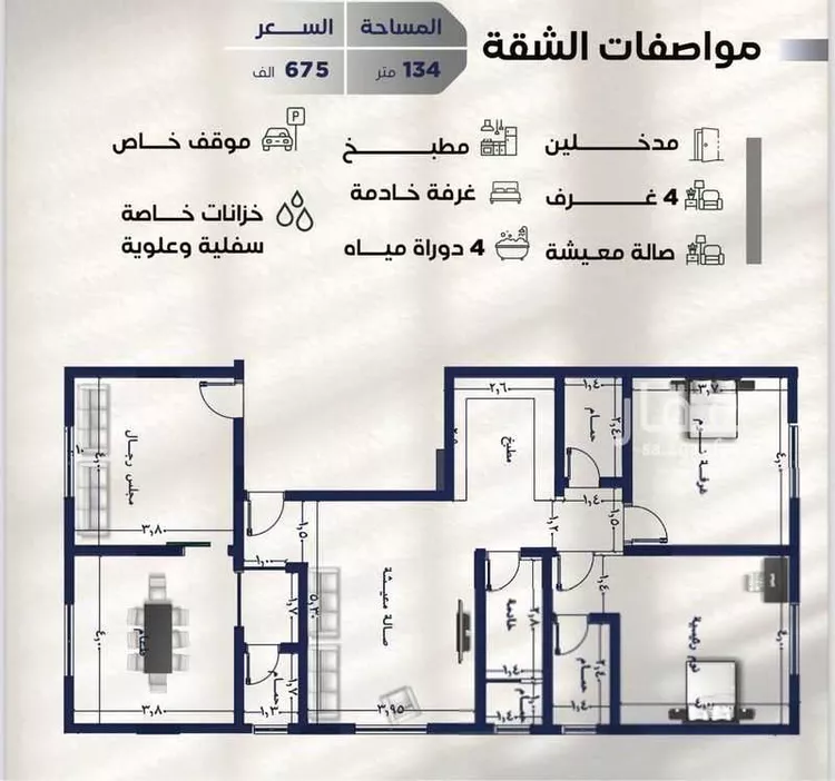 شقة للبيع في شارع احمد المشهدي, حي الروضة, مدينة جدة, منطقة مكة المكرمة صورة 5