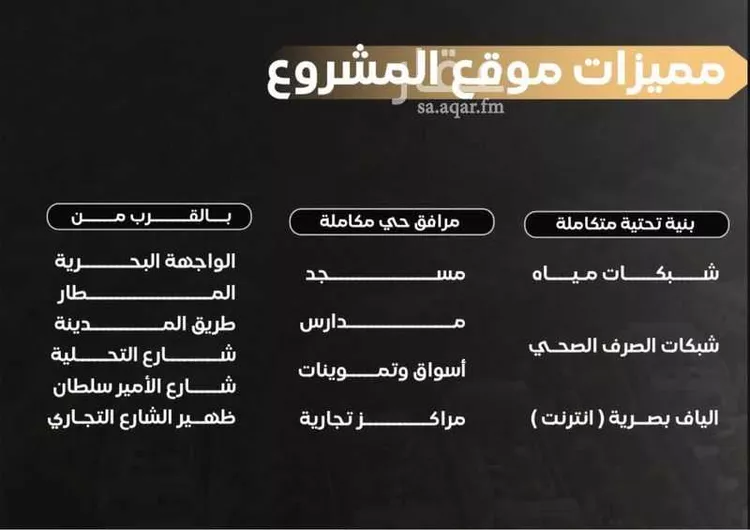 شقة للبيع في شارع احمد المشهدي, حي الروضة, مدينة جدة, منطقة مكة المكرمة صورة 3